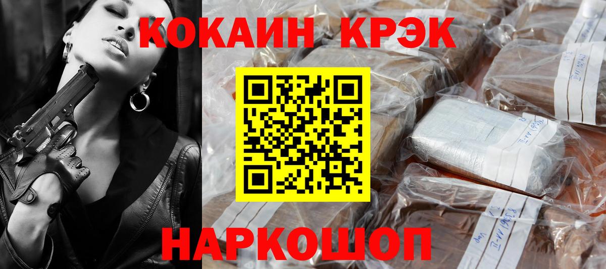 Кокаин Колумбийский Хасавюрт