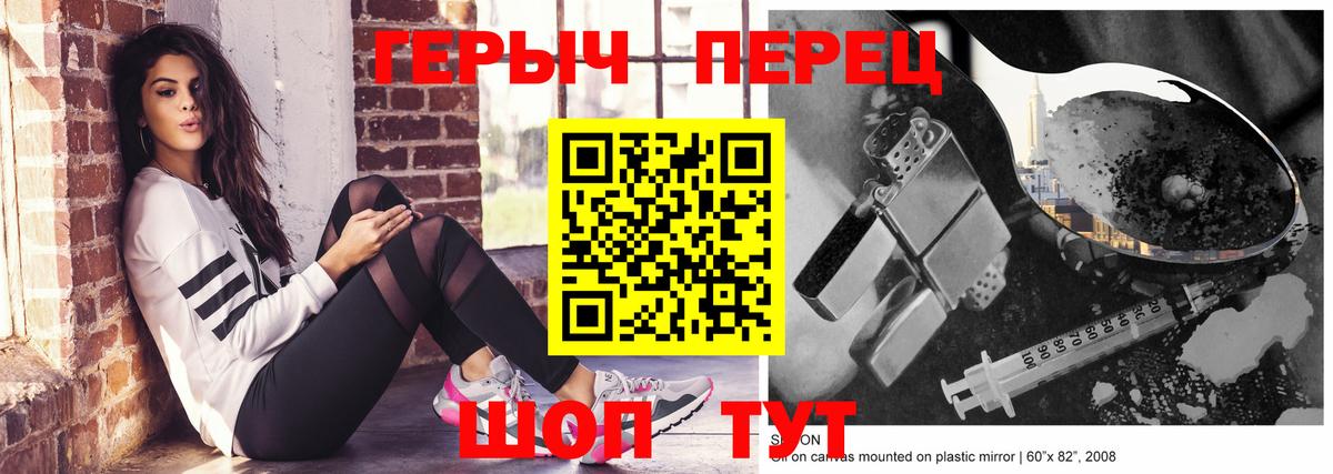 Героин  Героин хмурый  Вход с VPN  Хасавюрт 