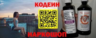 дурь Новодвинск