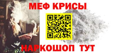 эйфоретик Новокубанск