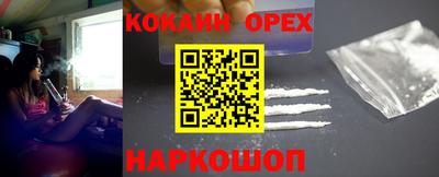 альфа пвп Наро-Фоминск
