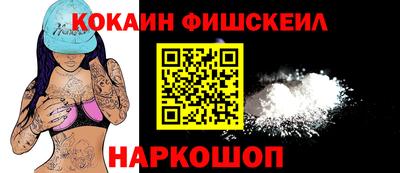 эйфоретик Новокубанск