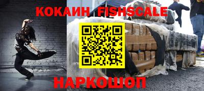 альфа пвп Наро-Фоминск