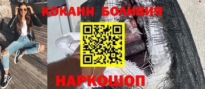 эйфоретик Новокубанск