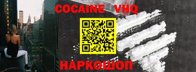 альфа пвп Наро-Фоминск