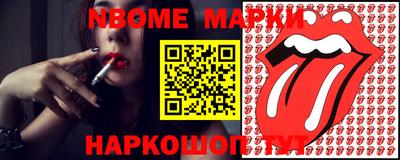 кокаин VHQ Новозыбков