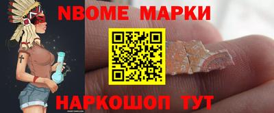 кокаин VHQ Новозыбков