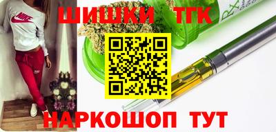 эйфоретик Новокубанск