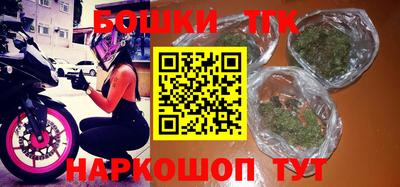 бутик Нарткала