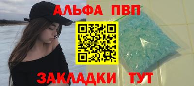 бутик Нарткала