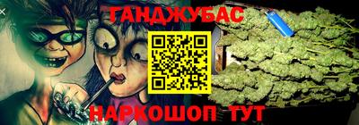 альфа пвп Наро-Фоминск