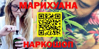бутик Нарткала