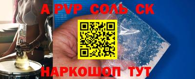 дурь Новодвинск