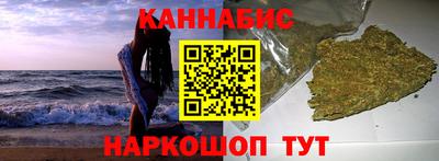 бутик Нарткала