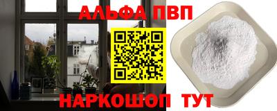 кокаин VHQ Новозыбков