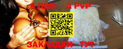 дурь Новодвинск
