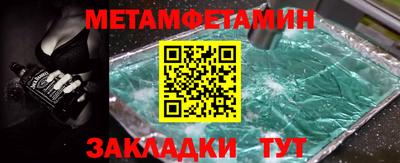 мефедрон мука Нальчик