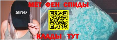 мефедрон мука Нальчик