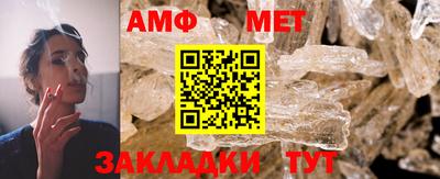 мефедрон мука Нальчик