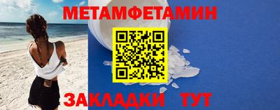 мефедрон мука Нальчик