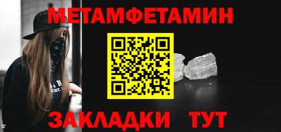 эйфоретик Новокубанск
