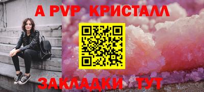 бутик Нарткала