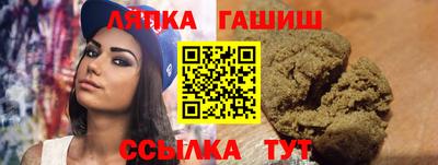 альфа пвп Наро-Фоминск