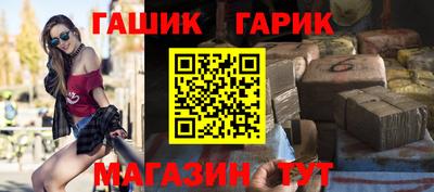 альфа пвп Наро-Фоминск