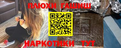 альфа пвп Наро-Фоминск
