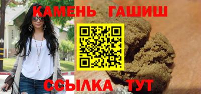 альфа пвп Наро-Фоминск