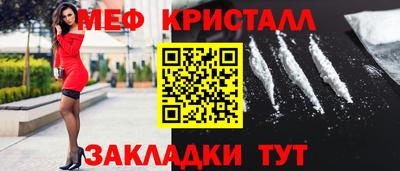 эйфоретик Новокубанск
