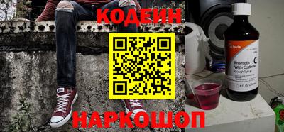 кокаин VHQ Новозыбков