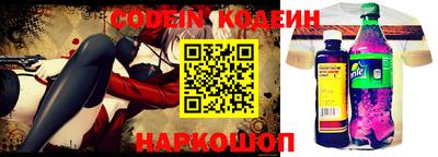 эйфоретик Новокубанск
