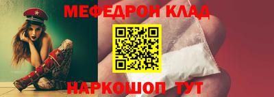 кокаин VHQ Новозыбков