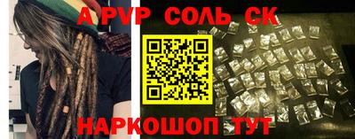 кокаин VHQ Новозыбков