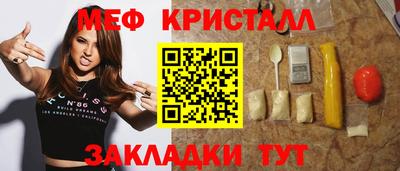 альфа пвп Наро-Фоминск