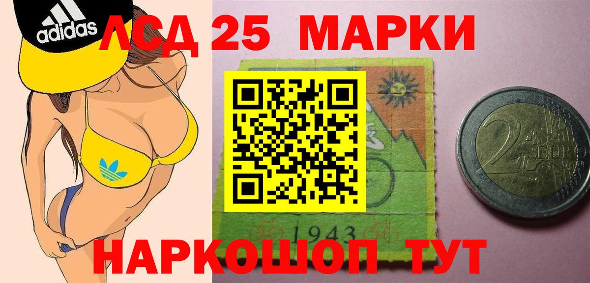 Хасавюрт  LSD-25 экстази кислота  Вход с VPN 
