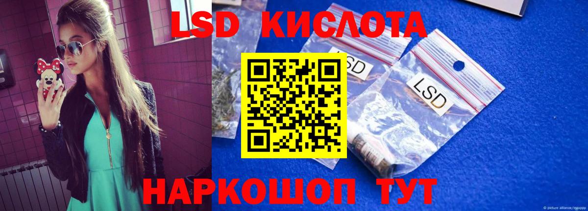 ЛСД экстази ecstasy Хасавюрт
