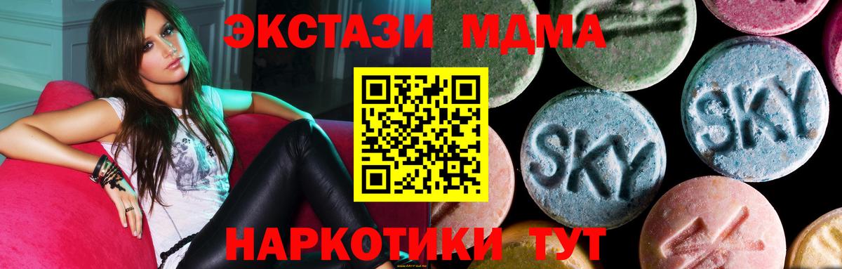 Хасавюрт  МДМА  MDMA Molly  Вход с VPN  MDMA crystal 