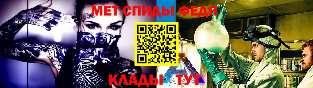 МЕТАМФЕТАМИН витя Хасавюрт