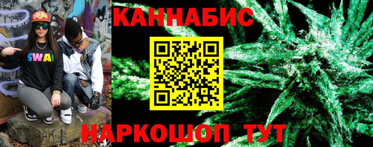 Канабис гибрид  Вход с VPN  Хасавюрт  Марихуана ГИДРОПОН  Марихуана White Widow 